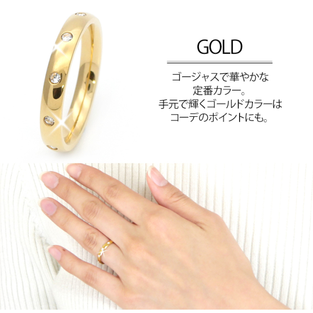 メニ―ジュエルデザインリング