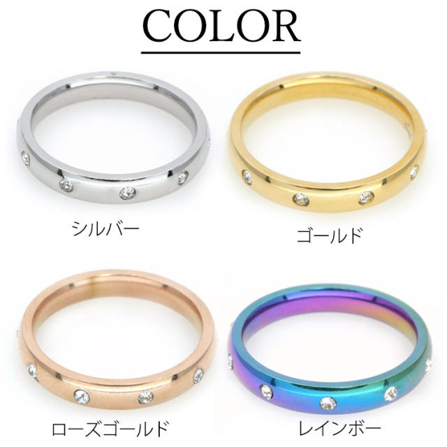 メニ―ジュエルデザインリング