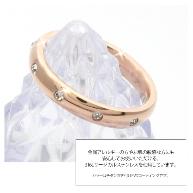 メニ―ジュエルデザインリング