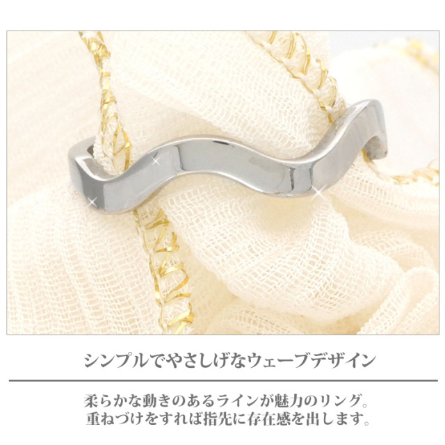 ワインディングリング