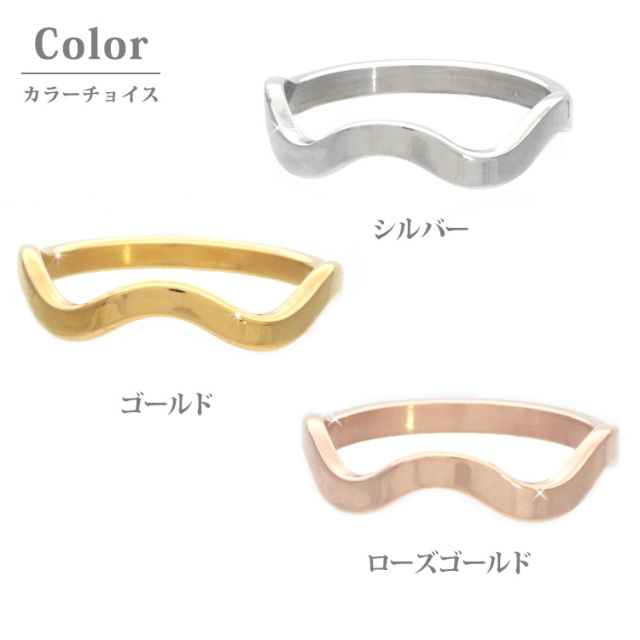 ワインディングリング