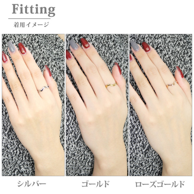 ワインディングリング