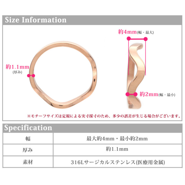 ワインディングリング