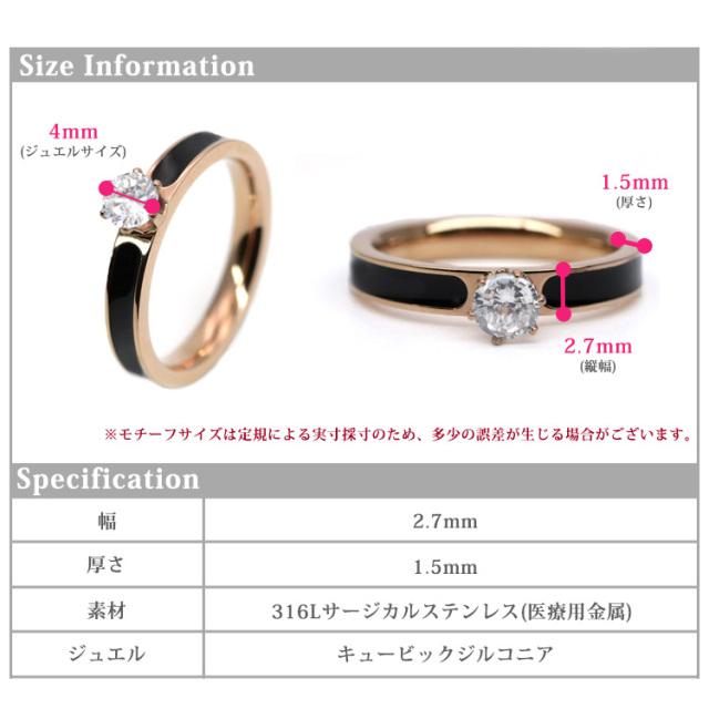金属アレルギー対応 】 ジルコニアデザインリング サージカル