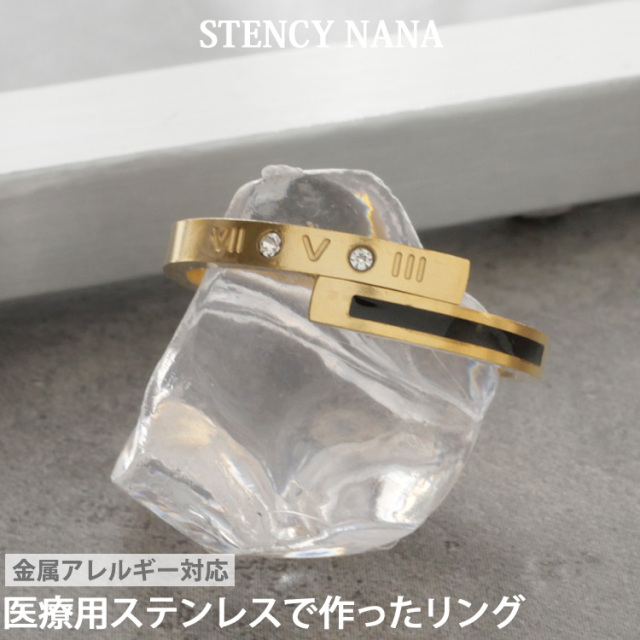 ステンレスリング ブラックラインゴールドリング ローマ数字
