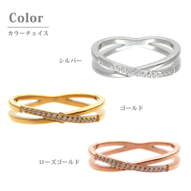 e.m.ジルコニアクロスリング リング サージカルステンレス製 キュービックジルコニア 交差