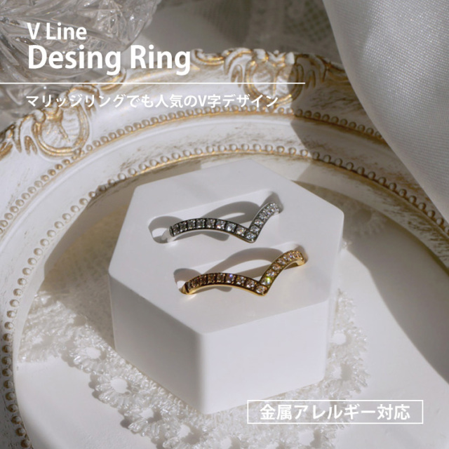 金属アレルギー対応 Vラインリング キュービックジルコニア リング