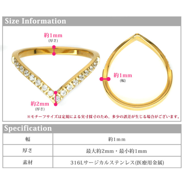 Vラインデザインリング