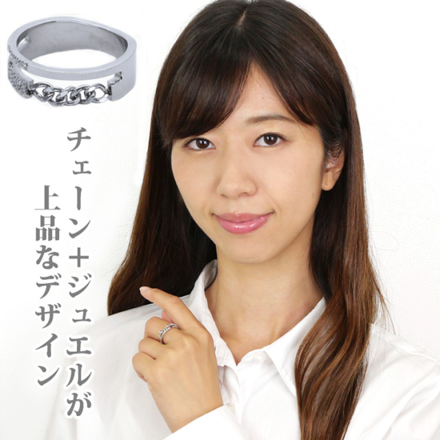 ステンレスリング チェーンデザインリング 金属アレルギー 316L