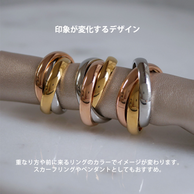 金属アレルギー対応 ステンレスリング トリニティ3連リング 指輪