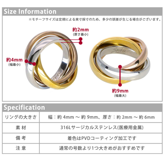 金属アレルギー対応 ステンレスリング トリニティ3連リング 指輪 316L