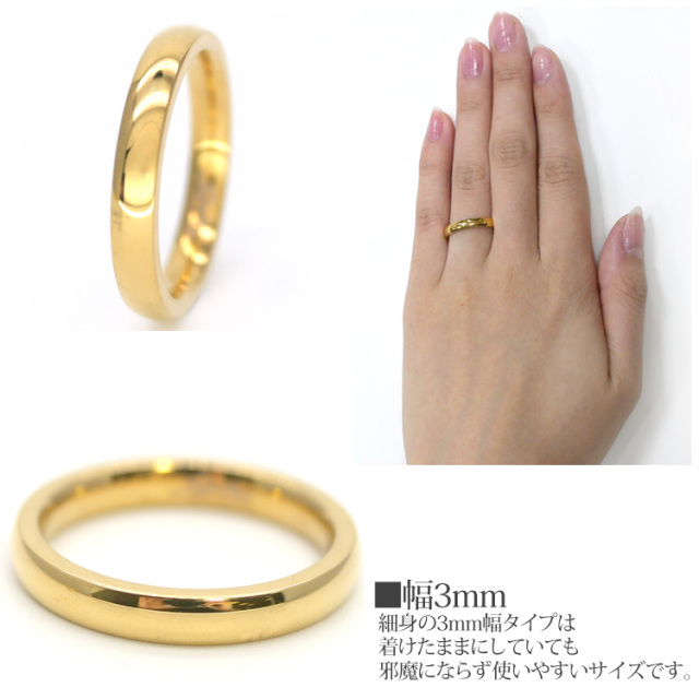 シャイニーラウンドゴールドステンレスリング