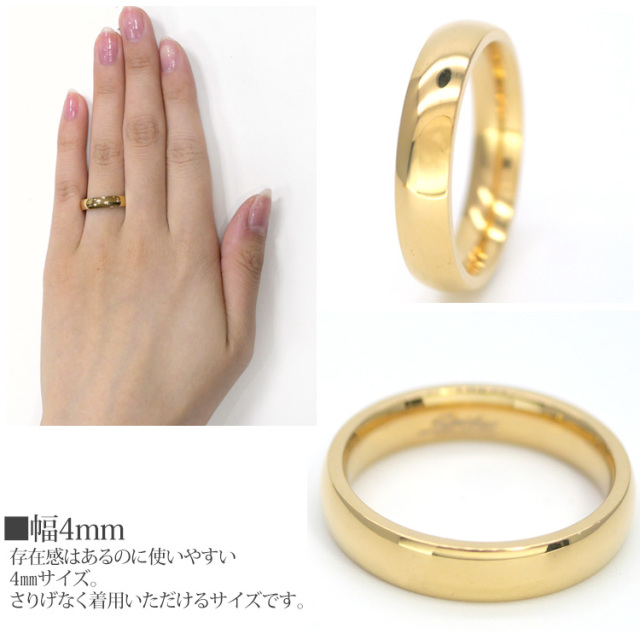 シャイニーラウンドゴールドステンレスリング