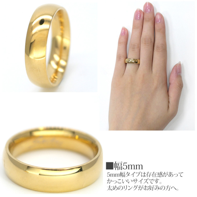 シャイニーラウンドゴールドステンレスリング