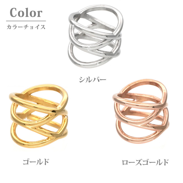 ダブルクロスリング