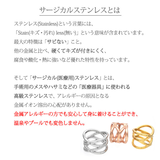 ダブルクロスリング