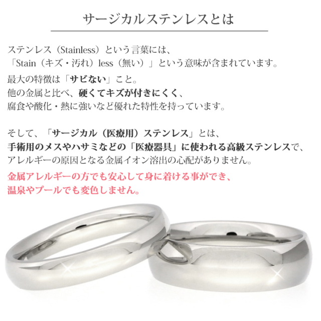 ペアリング2本セット ステンレスリング vie シンプルスティール