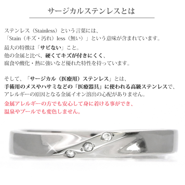 ステンレスリング vie ツイストジルコニアリング 指輪 ゆびわ