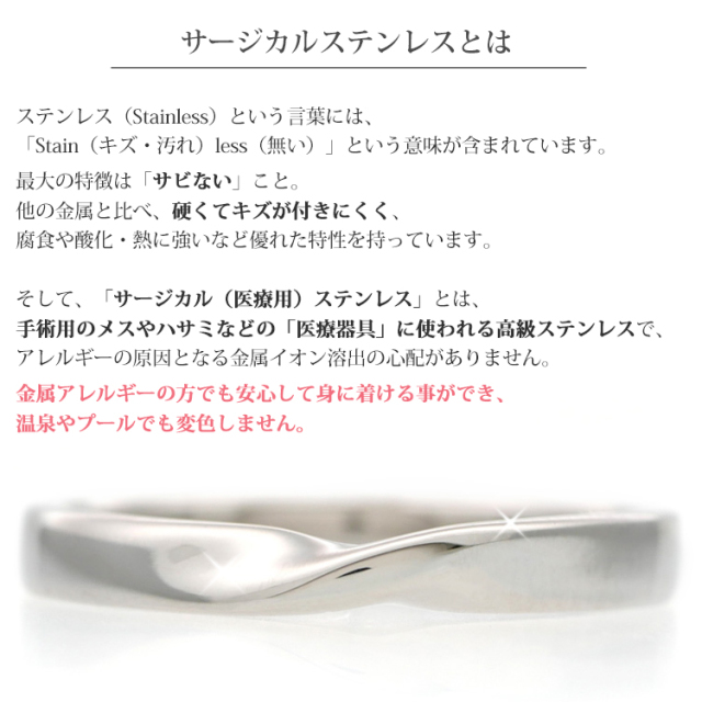 ツイストデザイン シンプルシルバーリング FSR921-M - Free