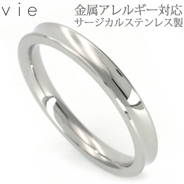 インサイドカーブデザインリング