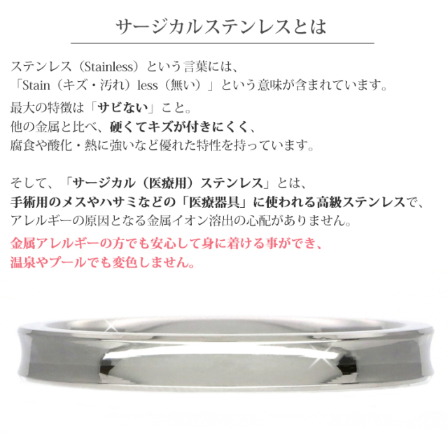 インサイドカーブデザインリング