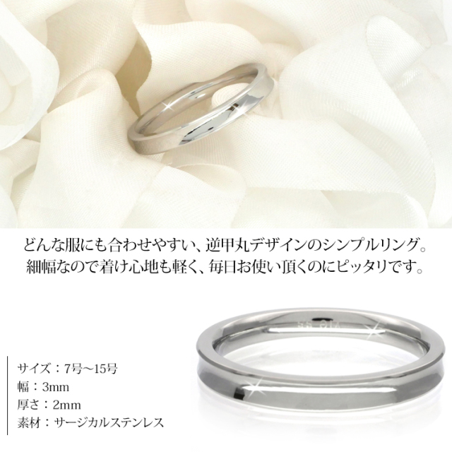 インサイドカーブデザインリング