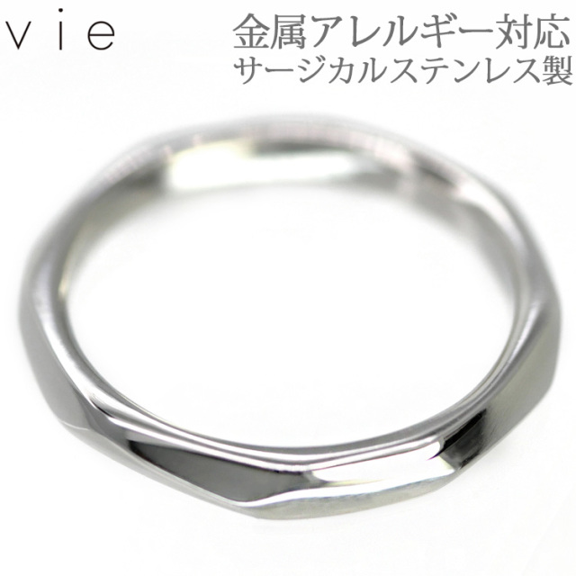 vieファセットカットレディースリング