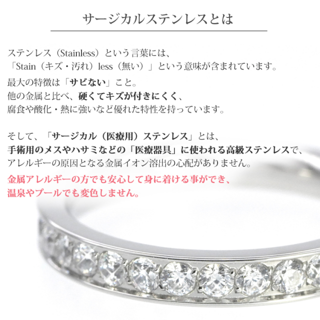 ラウンドジュエルリング