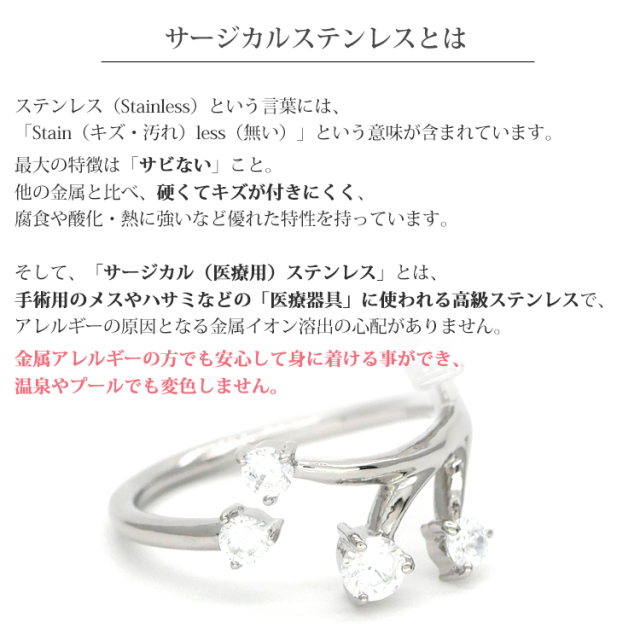 vie リーフラインリング
