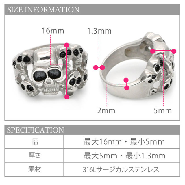 スカルサミットステンレスリング