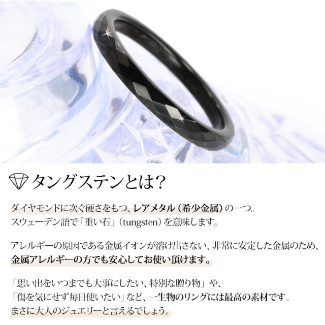 ダイヤカットデザインブラックリング