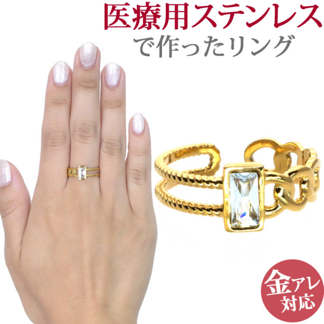 金属アレルギー対応 ステンレスリング スクエアジジュエルリング  指輪 ゆびわ 316L rng022