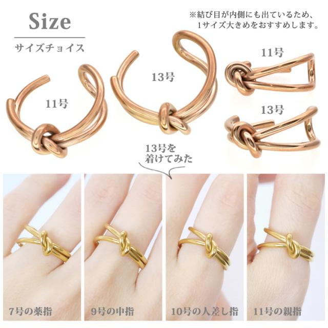 金属アレルギー対応 ステンレスリング ノットリング アシンメトリー