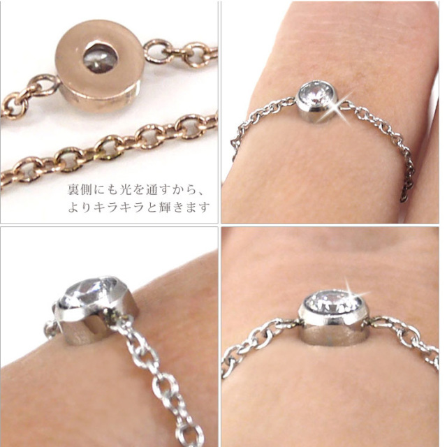 ラウンドジュエルチェーンリング