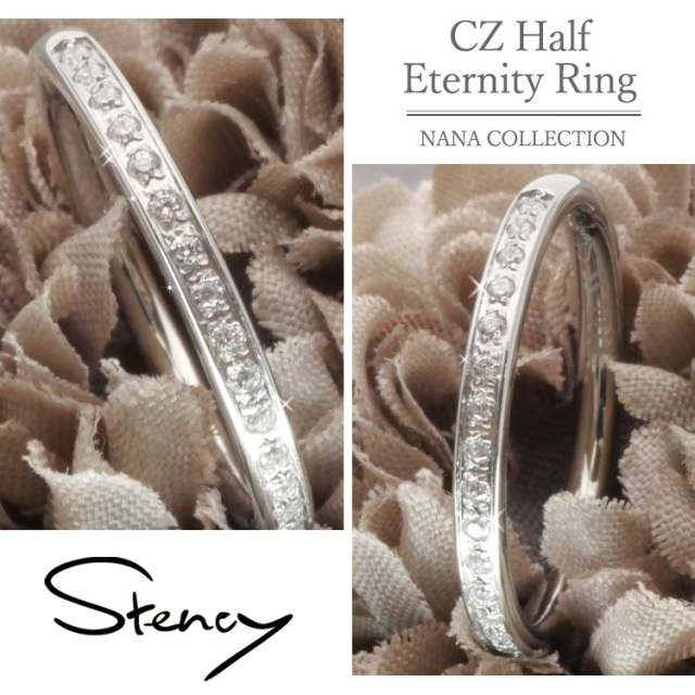 金属アレルギー対応 ステンレスリング 宅配便送料無料 Czダイヤ キュービックジルコニア ハーフエタニティリング リングケース付 指輪 ゆびわ 安心 316l 誕生日 結婚記念日 クリスマス ギフト プレゼント 彼女 女性 妻