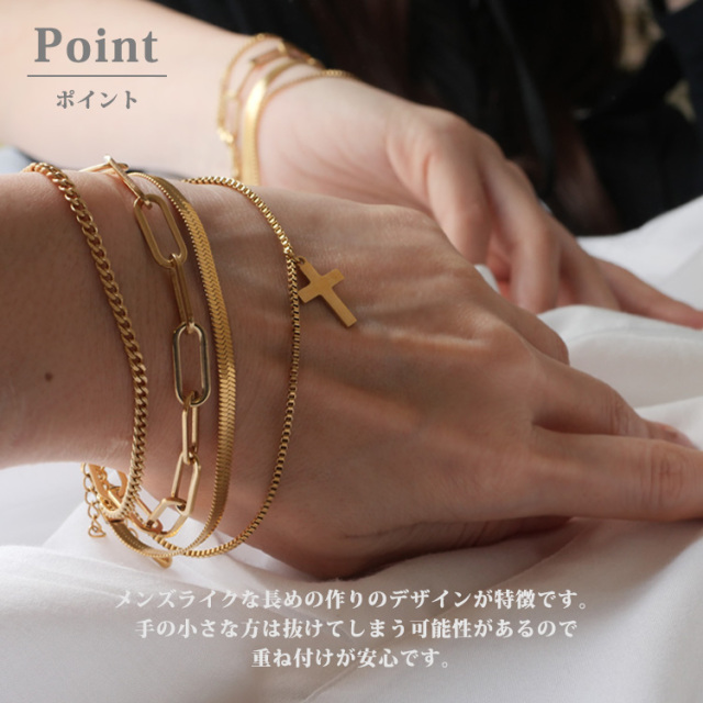 ステンレスブレスレット ダブルチェーンクロスブレスレット 金属