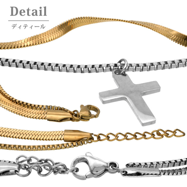 ステンレスブレスレット ダブルチェーンクロスブレスレット 金属