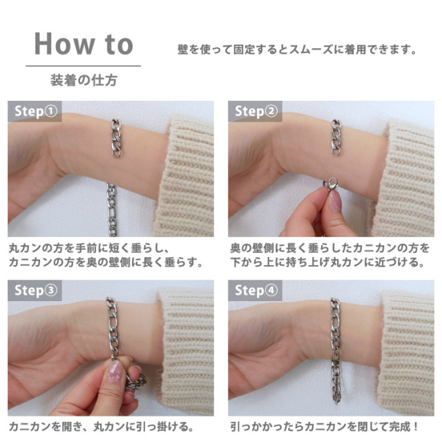 ステンレスブレスレット リンクチェーンブレスレット 金属アレルギー 316L