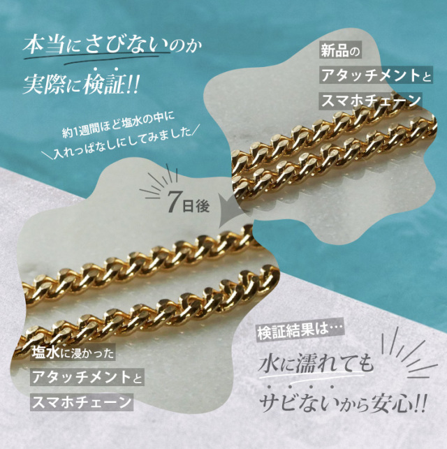 金属アレルギー対応 世界初 アタッチメント付き ステンレス
