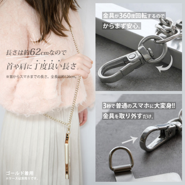 金属アレルギー対応 世界初 アタッチメント付き ステンレススマホ