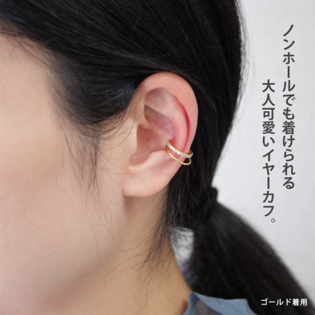 【耳元に気品と輝きを宿すジュエル】CHANEL イヤーアクセサリー org.jpg
