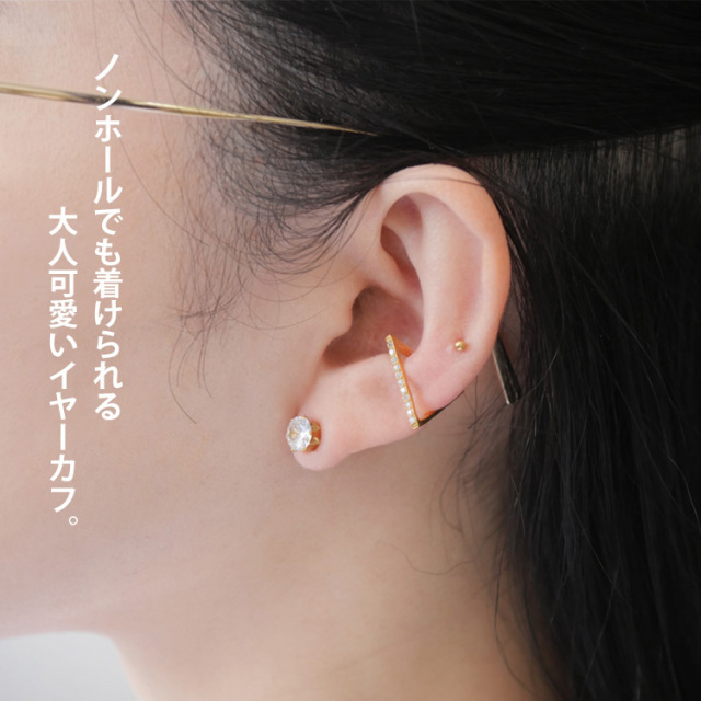 ステンレスイヤーカフ トライアングルジュエルイヤーカフ（片耳
