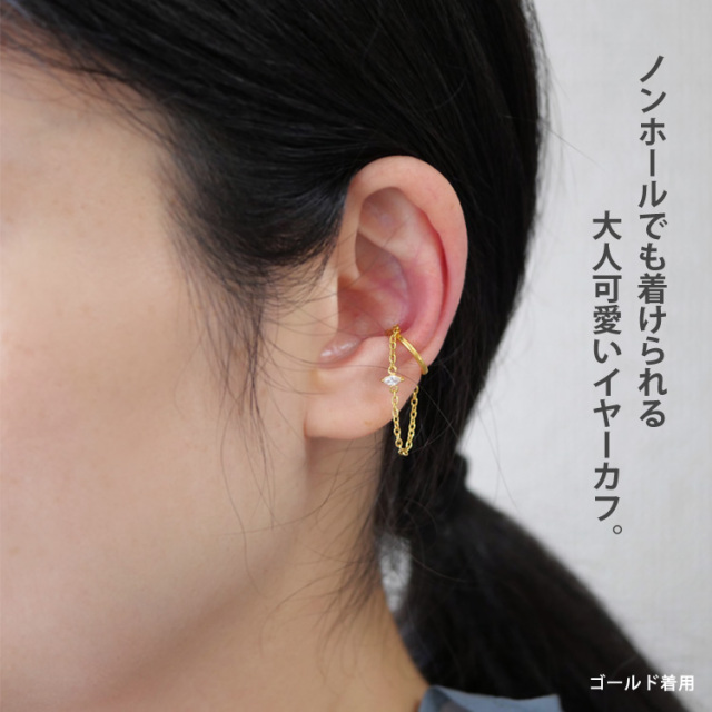 SAINT LAURENT フック型 4連イヤーカフ ステンレスイヤーカフ ダブル