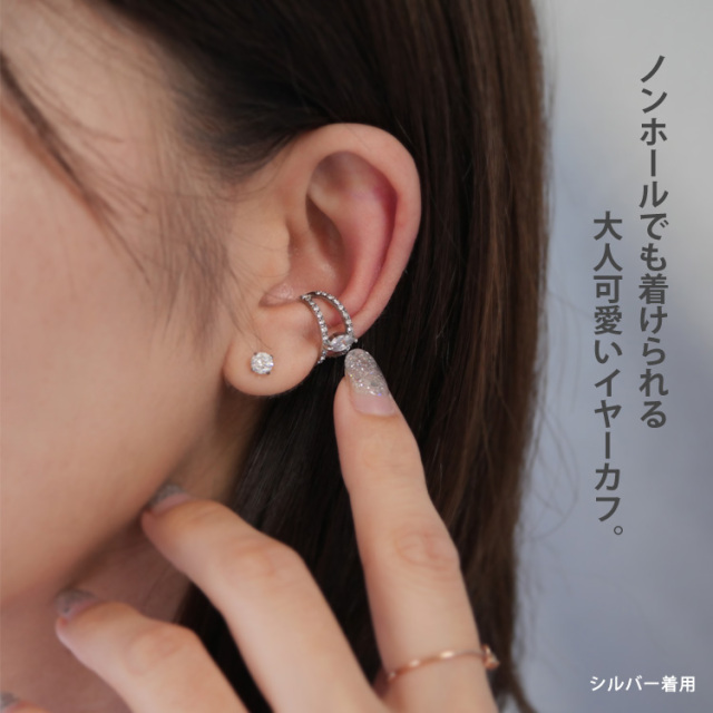 ステンレスイヤーカフ マーキーズジュエルイヤーカフ 片耳用 イヤー ステンレスイヤーカフ マーキーズジュエルイヤーカフ 片耳用 イヤー