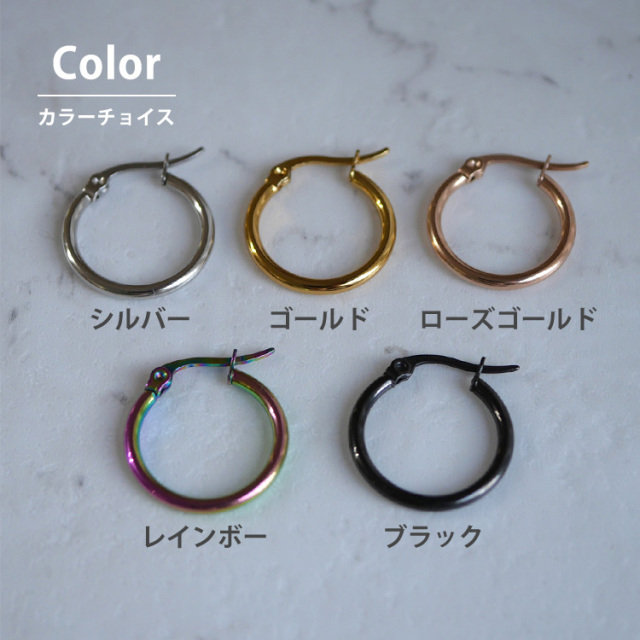 ステンレスピアス シャイニーラウンドフープピアス（両耳用）フープ