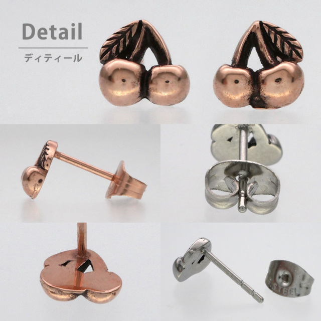 ステンレスピアス チェリーステンレスピアス（両耳用） 金属アレルギー