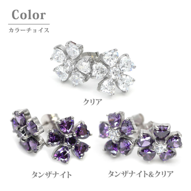 タンザナイト&クリアジュエルフラワーピアス（両耳用） 金属アレルギー