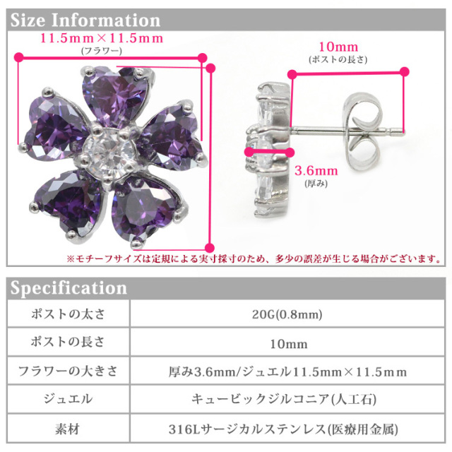 花モチーフ クリスタル ピアス(両耳用) 花モチーフ ピアス(両耳用) - メルカリ