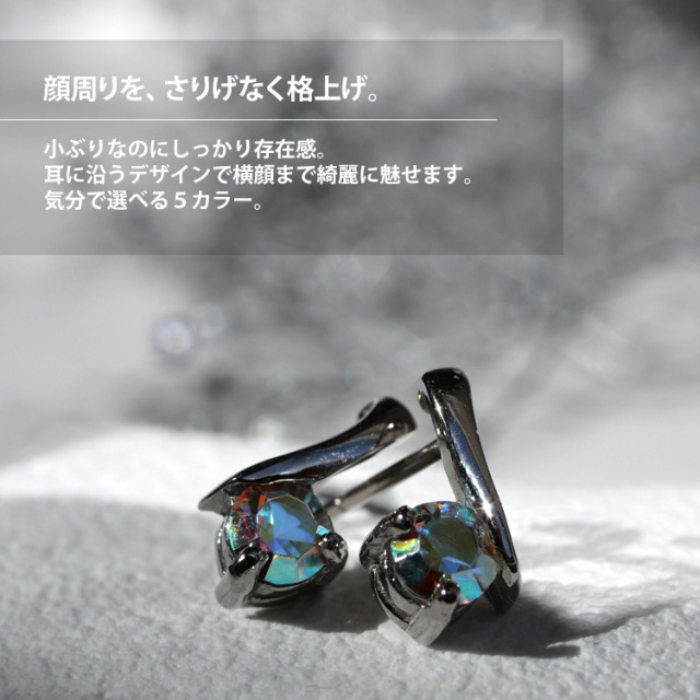 ステンレスピアス ピュアドロップステンレスピアス（両耳用） 金属