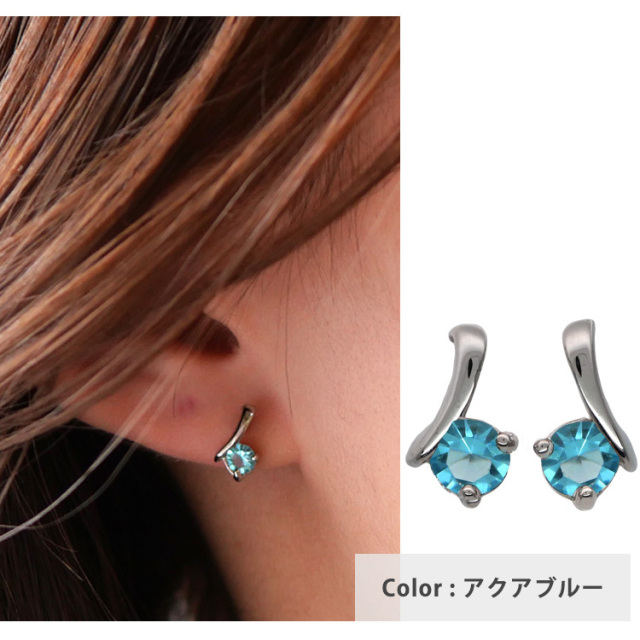 ステンレスピアス ピュアドロップステンレスピアス（両耳用） 金属